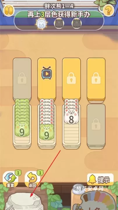 嘿我的手办做好了吗_https://www.nk-zx.com_休闲益智_第3张