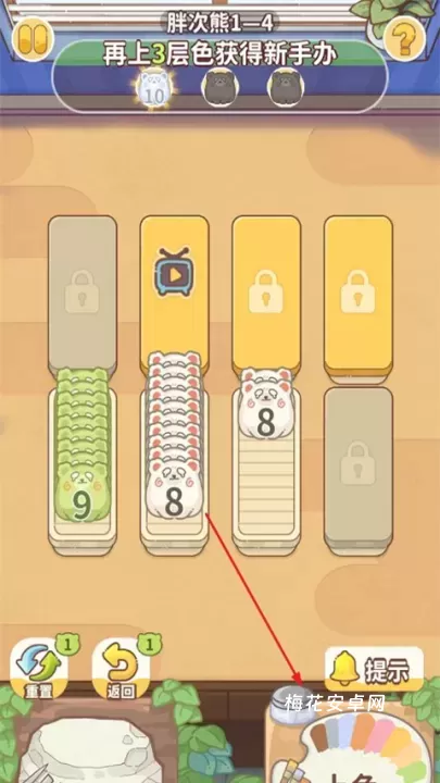 嘿我的手办做好了吗_https://www.nk-zx.com_休闲益智_第5张