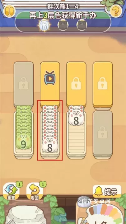 嘿我的手办做好了吗_https://www.nk-zx.com_休闲益智_第4张