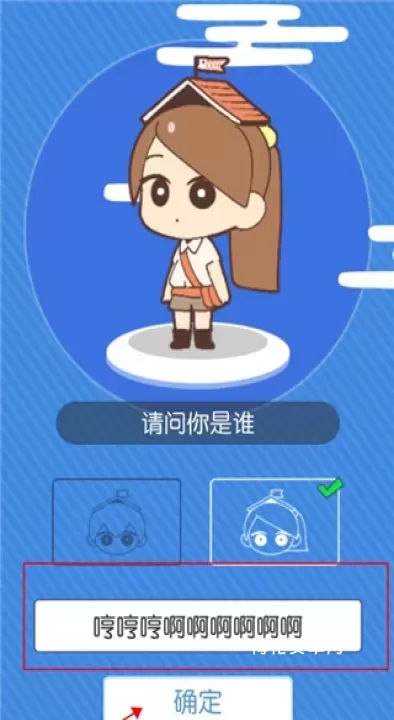 病病神社建造中_https://www.nk-zx.com_休闲益智_第1张