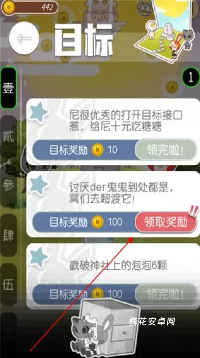 病病神社建造中_https://www.nk-zx.com_休闲益智_第5张