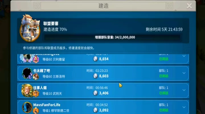 万国觉醒联盟捐赠冲榜秘籍:轻松登顶第一的实战指南_游戏攻略_第3张_梅花安卓网 万国觉醒联盟捐赠冲榜秘籍:轻松登顶第一的实战指南_https://www.nk-zx.com_游戏攻略_第3张