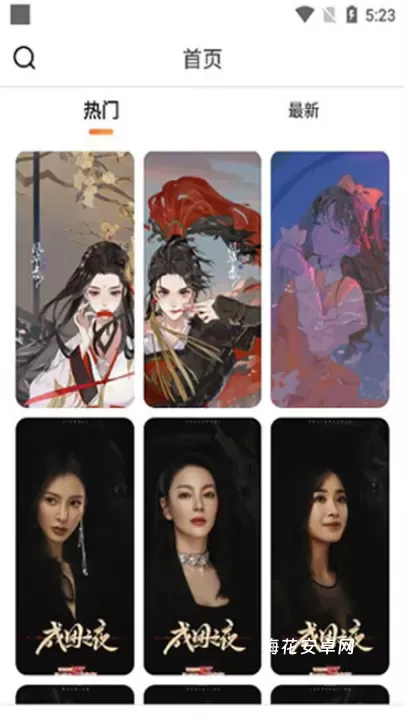 每日壁纸_https://www.nk-zx.com_手机美化_第1张