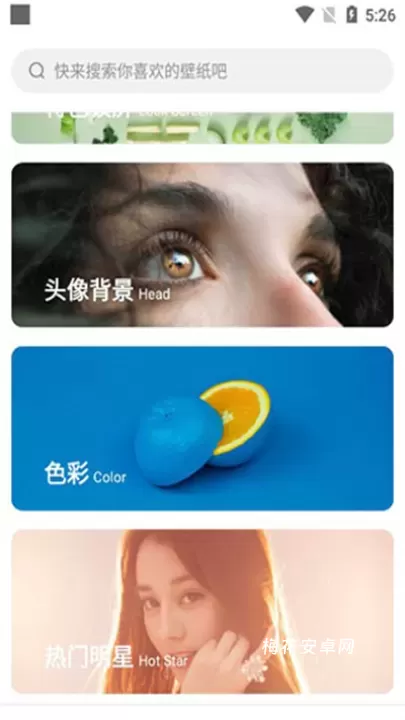 每日壁纸_https://www.nk-zx.com_手机美化_第3张