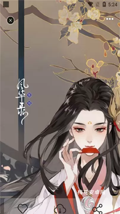 每日壁纸_https://www.nk-zx.com_手机美化_第2张