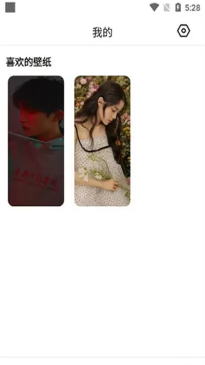 每日壁纸_https://www.nk-zx.com_手机美化_第5张