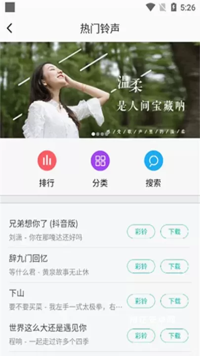 每日壁纸_https://www.nk-zx.com_手机美化_第4张