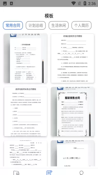 熊猫办公_https://www.nk-zx.com_学习办公_第1张