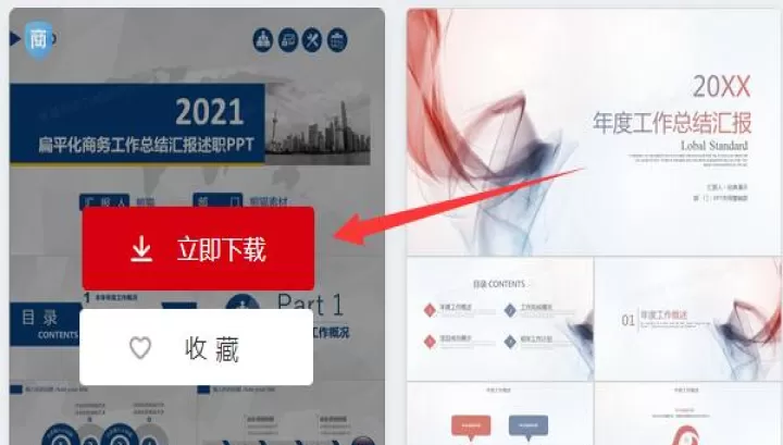 熊猫办公_https://www.nk-zx.com_学习办公_第3张