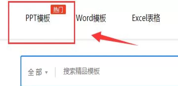 熊猫办公_https://www.nk-zx.com_学习办公_第2张