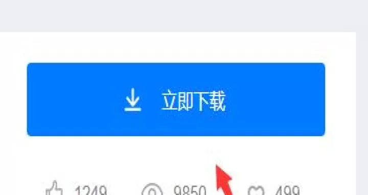 熊猫办公_https://www.nk-zx.com_学习办公_第4张