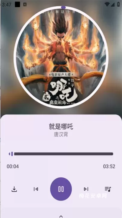 音配音乐_https://www.nk-zx.com_生活休闲_第4张