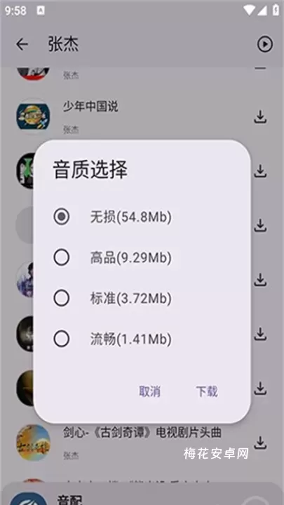 音配音乐_https://www.nk-zx.com_生活休闲_第7张