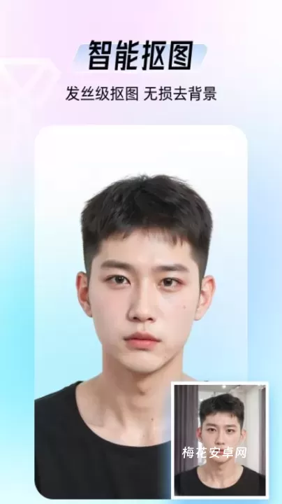 海马证件照_https://www.nk-zx.com_摄影图像_第1张