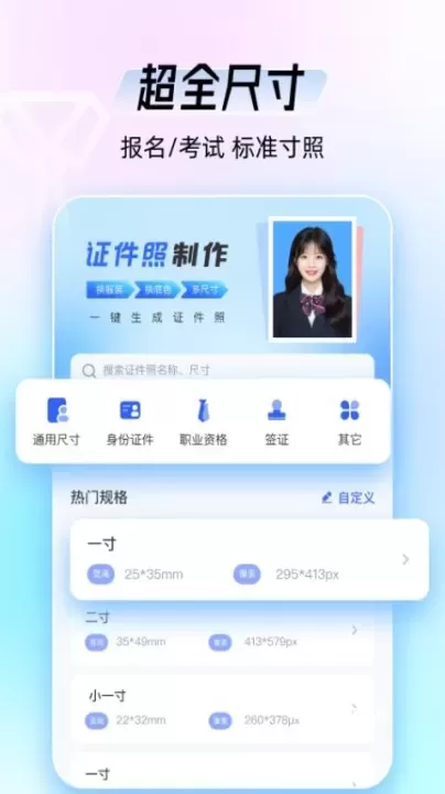 海马证件照_https://www.nk-zx.com_摄影图像_第2张