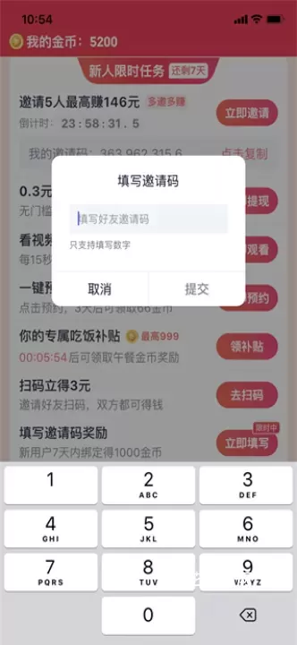 爱奇艺极速版_音影播放_第3张_梅花安卓网 爱奇艺极速版_https://www.nk-zx.com_音影播放_第3张