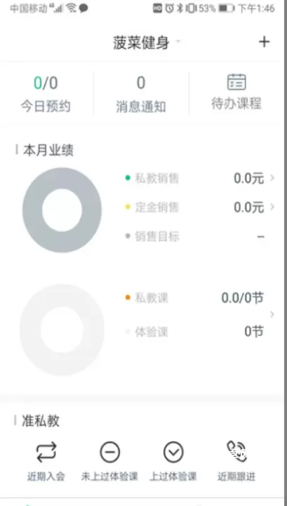 菠菜教练_生活休闲_第2张_梅花安卓网 菠菜教练_https://www.nk-zx.com_生活休闲_第2张