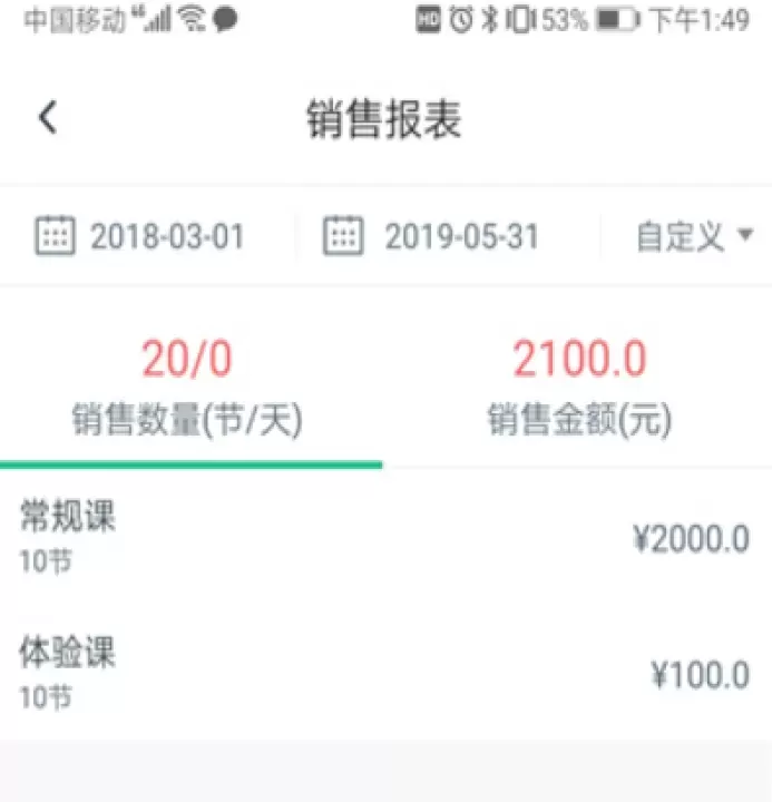 菠菜教练_生活休闲_第5张_梅花安卓网 菠菜教练_https://www.nk-zx.com_生活休闲_第5张