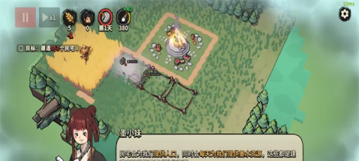 墨守孤城_休闲益智_第6张_梅花安卓网 墨守孤城_https://www.nk-zx.com_休闲益智_第6张