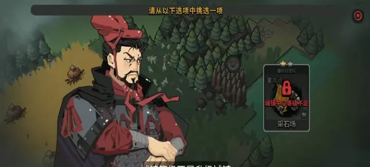 墨守孤城_休闲益智_第9张_梅花安卓网 墨守孤城_https://www.nk-zx.com_休闲益智_第9张