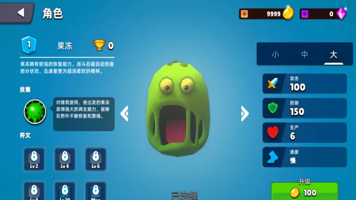 史莱姆大作战_https://www.nk-zx.com_休闲益智_第1张