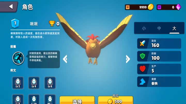 史莱姆大作战_https://www.nk-zx.com_休闲益智_第2张