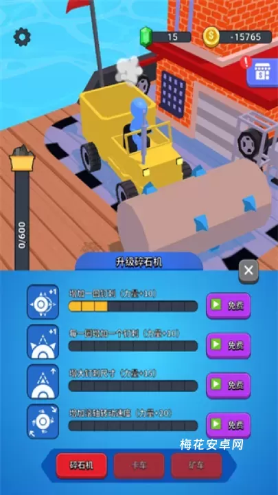 挖掘机我最强最新版_https://www.nk-zx.com_休闲益智_第1张