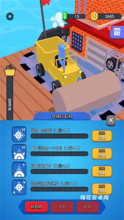 挖掘机我最强最新版_https://www.nk-zx.com_休闲益智_第3张