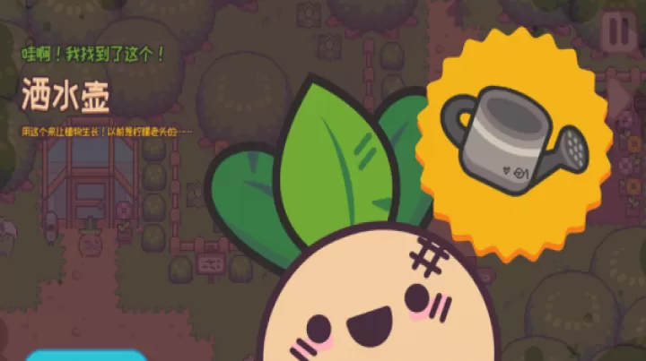 大头菜菜历险记_休闲益智_第4张_梅花安卓网 大头菜菜历险记_https://www.nk-zx.com_休闲益智_第4张