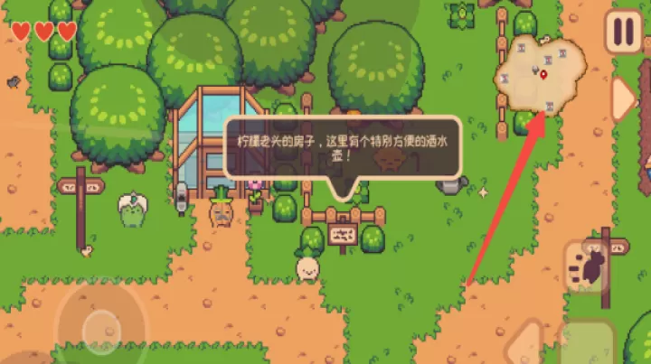 大头菜菜历险记_休闲益智_第3张_梅花安卓网 大头菜菜历险记_https://www.nk-zx.com_休闲益智_第3张