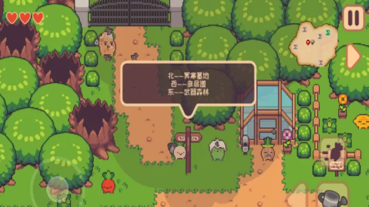 大头菜菜历险记_休闲益智_第5张_梅花安卓网 大头菜菜历险记_https://www.nk-zx.com_休闲益智_第5张