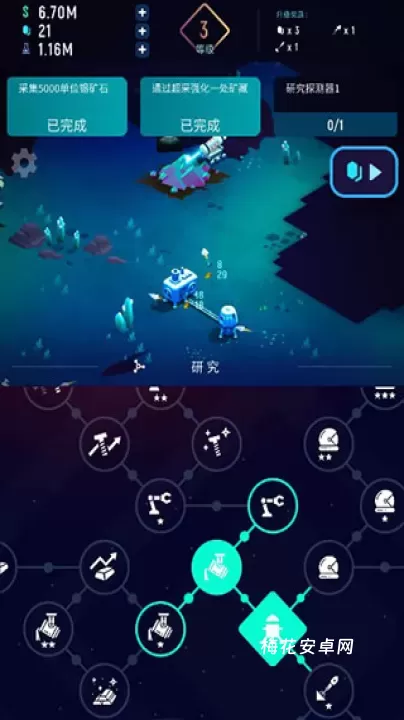 星际矿工_休闲益智_第4张_梅花安卓网 星际矿工_https://www.nk-zx.com_休闲益智_第4张