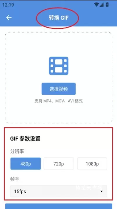 8x8x视频剪辑_系统工具_第4张_梅花安卓网 8x8x视频剪辑_https://www.nk-zx.com_系统工具_第4张