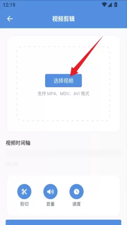 8x8x视频剪辑_系统工具_第2张_梅花安卓网 8x8x视频剪辑_https://www.nk-zx.com_系统工具_第2张