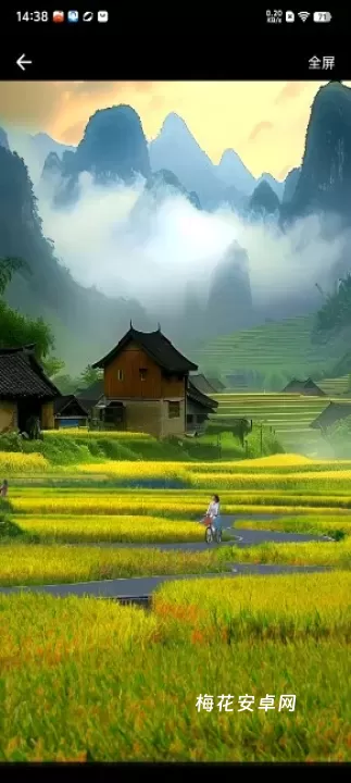 8x8x视频剪辑_系统工具_第7张_梅花安卓网 8x8x视频剪辑_https://www.nk-zx.com_系统工具_第7张