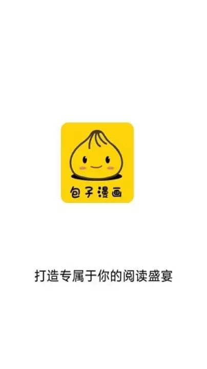 包子漫画_生活休闲_第6张_梅花安卓网 包子漫画_https://www.nk-zx.com_生活休闲_第6张