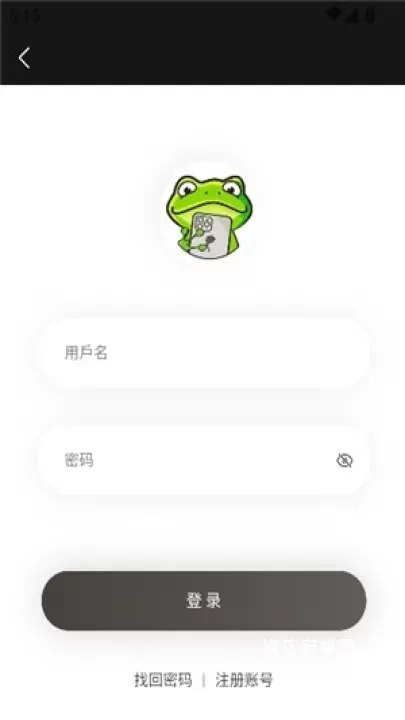 蛙漫2_生活休闲_第3张_梅花安卓网 蛙漫2_https://www.nk-zx.com_生活休闲_第3张