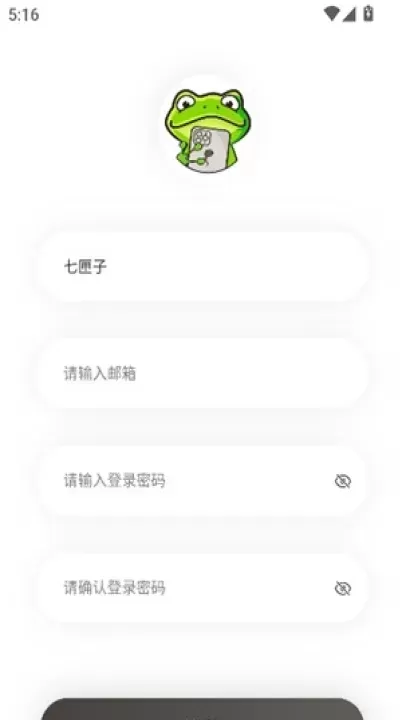 蛙漫2_生活休闲_第4张_梅花安卓网 蛙漫2_https://www.nk-zx.com_生活休闲_第4张