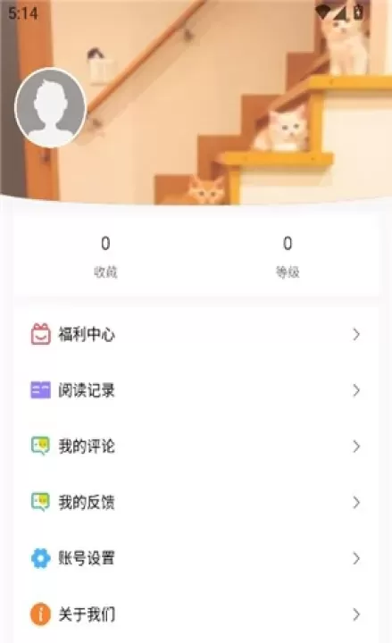 蛙漫2_生活休闲_第2张_梅花安卓网 蛙漫2_https://www.nk-zx.com_生活休闲_第2张