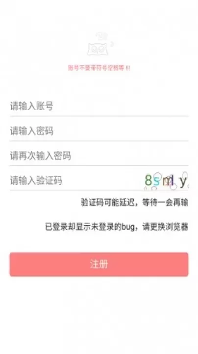 一耽漫画_生活休闲_第5张_梅花安卓网 一耽漫画_https://www.nk-zx.com_生活休闲_第5张