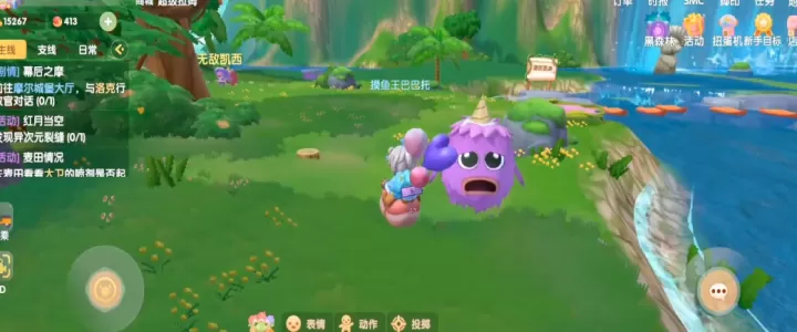 摩尔庄园怎么安抚毛毛头_游戏攻略_第2张_梅花安卓网 摩尔庄园怎么安抚毛毛头_https://www.nk-zx.com_游戏攻略_第2张