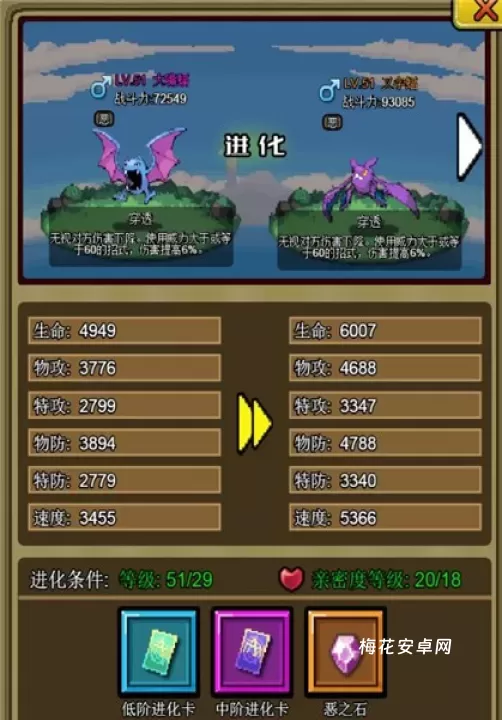 能量起源_动作冒险_第1张_梅花安卓网 能量起源_https://www.nk-zx.com_动作冒险_第1张