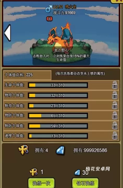 能量起源_动作冒险_第2张_梅花安卓网 能量起源_https://www.nk-zx.com_动作冒险_第2张