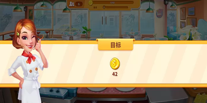 烹饪狂潮_模拟经营_第1张_梅花安卓网 烹饪狂潮_https://www.nk-zx.com_模拟经营_第1张