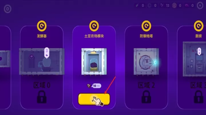 太空小队生存_动作冒险_第3张_梅花安卓网 太空小队生存_https://www.nk-zx.com_动作冒险_第3张