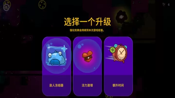 太空小队生存_动作冒险_第10张_梅花安卓网 太空小队生存_https://www.nk-zx.com_动作冒险_第10张