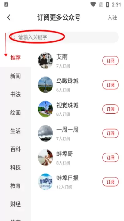 蚌埠发布_生活休闲_第3张_梅花安卓网 蚌埠发布_https://www.nk-zx.com_生活休闲_第3张