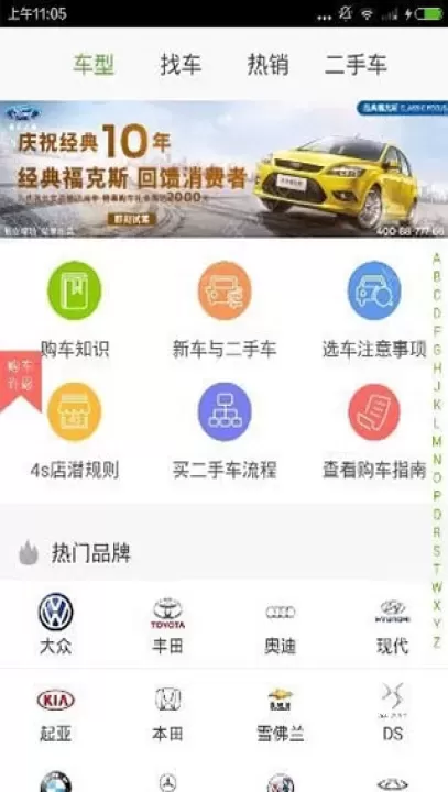 驾校一点通科目一app_学习办公_第4张_梅花安卓网 驾校一点通科目一app_https://www.nk-zx.com_学习办公_第4张
