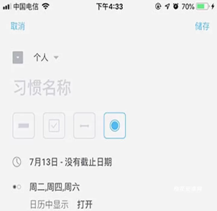 时间积木_https://www.nk-zx.com_学习办公_第2张