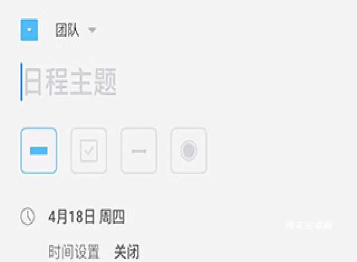 时间积木_https://www.nk-zx.com_学习办公_第1张